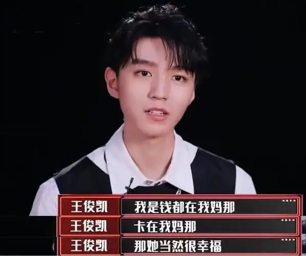 王俊凯妈妈龚声宏为培养儿子放弃事业如今儿子成她的骄傲