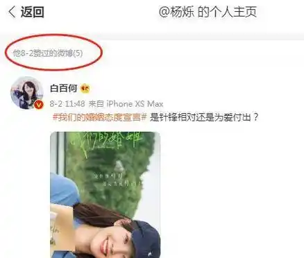 罢演第一人至今无戏可拍,点赞一指弹白百何,羡慕翻身有望?