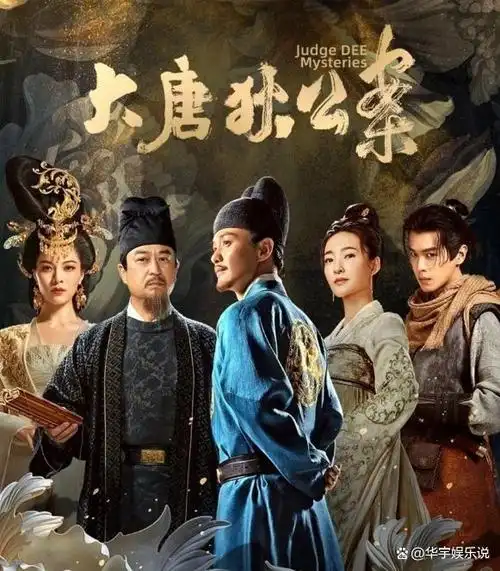 2024年3月最近热播电视剧排行榜前十名你最喜欢哪部剧