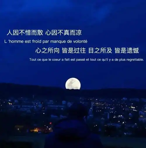 抖音超火朋友圈背景图71