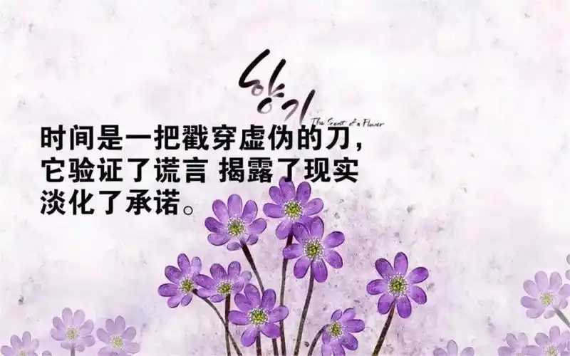 晚安触动心灵的人生感悟