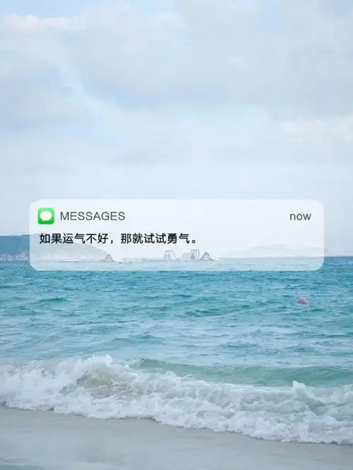 日常文案##背景图##朋友圈背景图##朋友圈文案##朋友圈分享