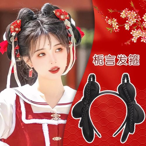 佩曼 汉服假发包古装头饰新年古装懒人发箍包一体式女造型蝴蝶结发髻