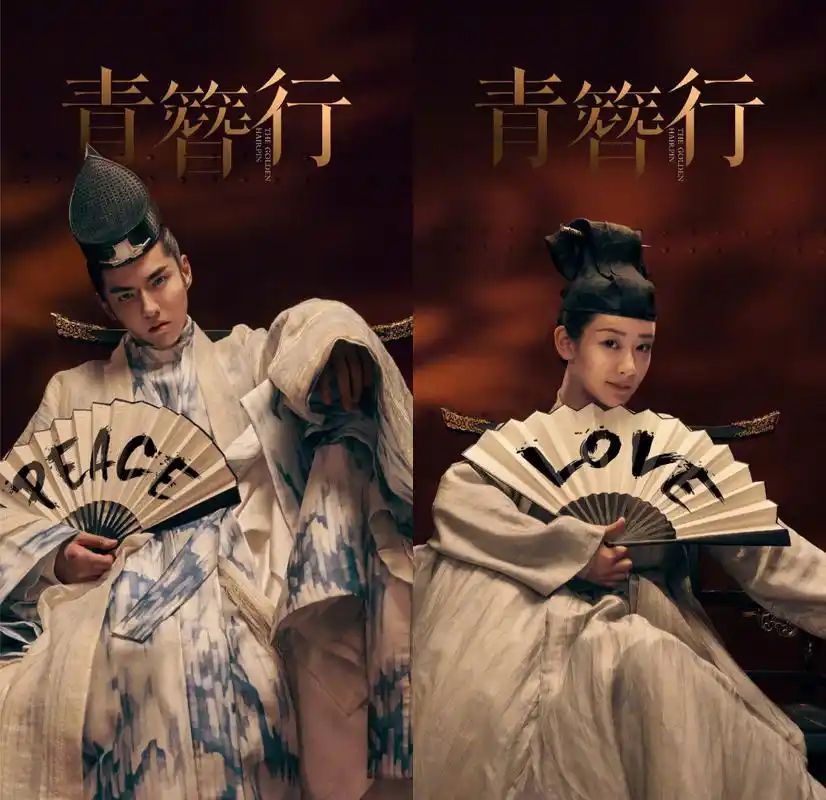 我的眼里只有杨紫,《青簪行》上线!