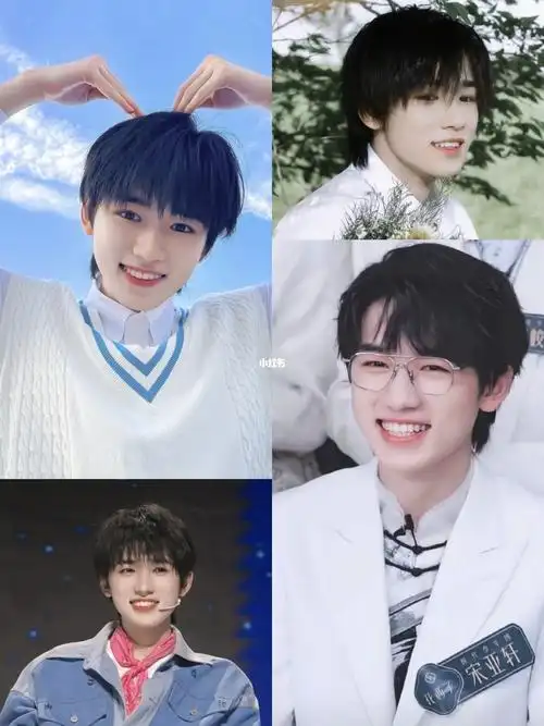 小宋牌微笑持续传送中宋亚轩治愈系微笑