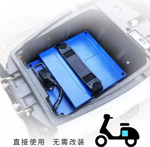 新国标48v60v20ah电动车锂电池外卖电瓶车电摩小包车大容量通用