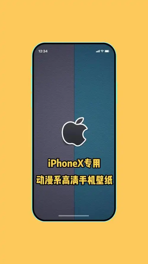 1234iphonex专用动漫系高清手机壁纸