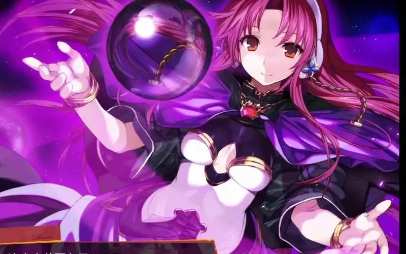 兰斯3利萨斯沦陷第一期出发 拯救被魔人软禁的莉亚公主