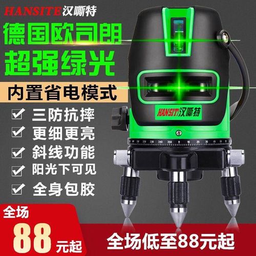 德国进口红外线绿光水平仪激光高精度户外专用蓝光强光细线水平仪