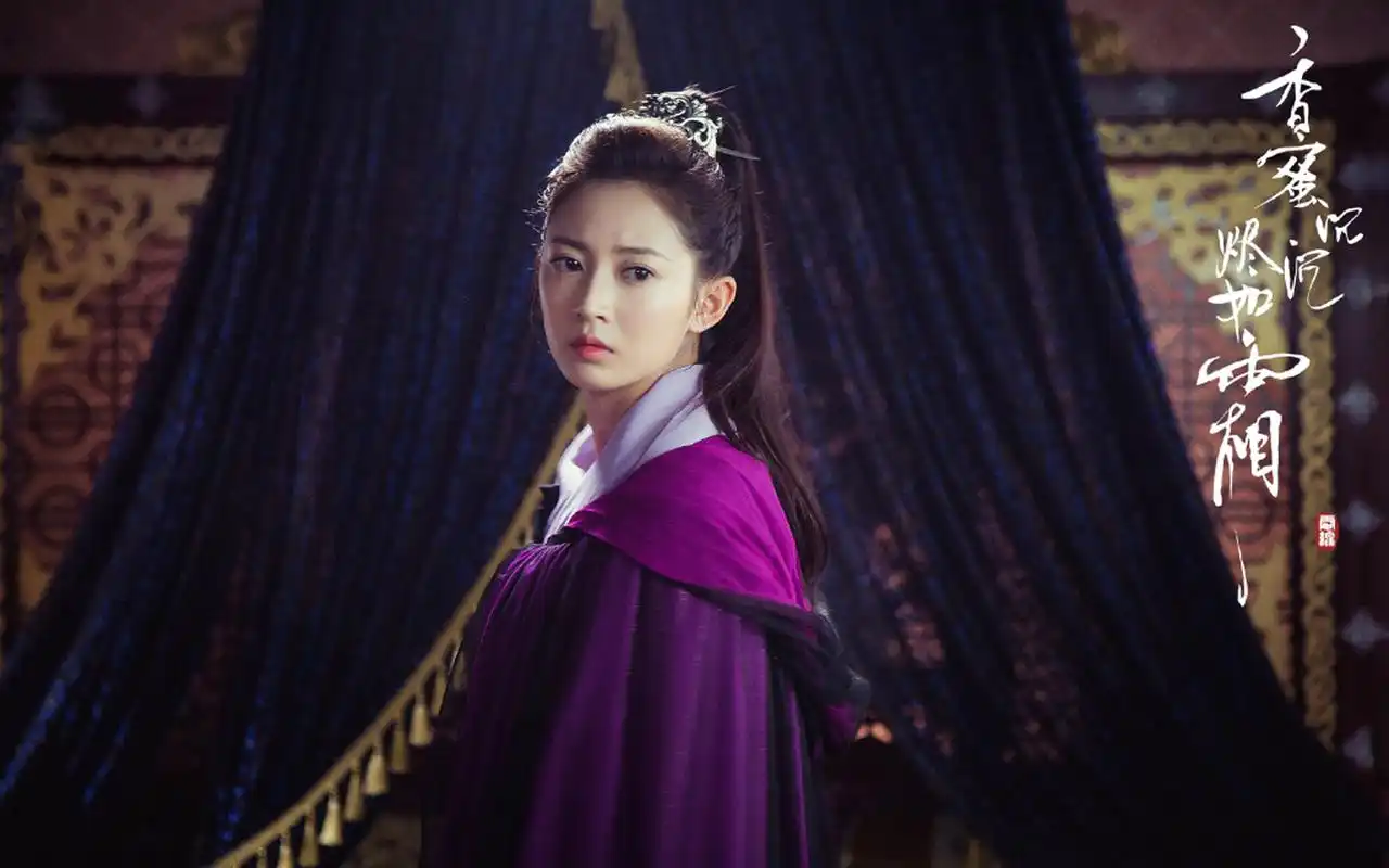 陈钰琪《香蜜沉沉烬如霜》剧照图片壁纸