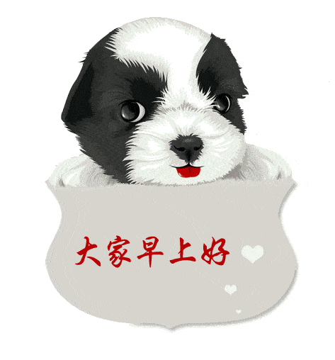 早上好暖心的问候语早安图片大全