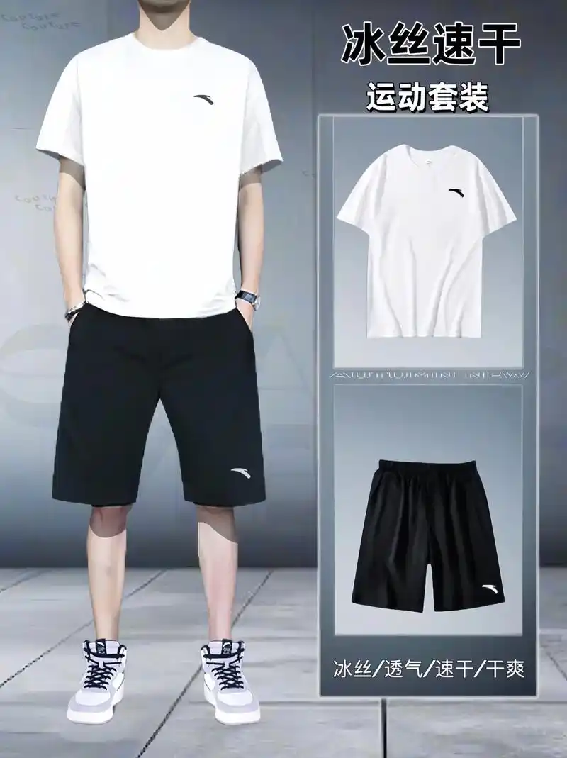 夏季新款男士运动休闲两件套!