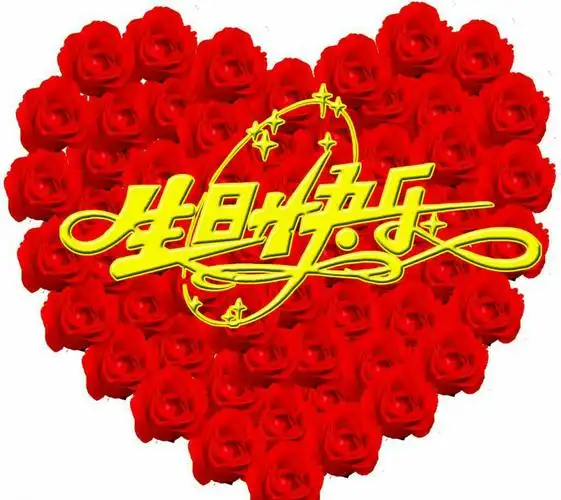 生日贺卡-(5)-遵义四中退协 - 美篇