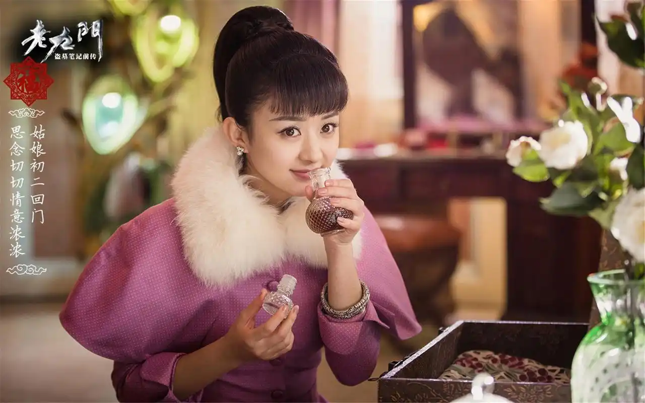 电视剧《老九门》赵丽颖精美剧照壁纸