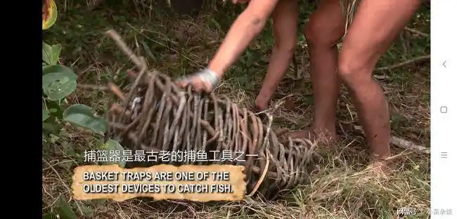 男女粉丝挑战原始生活21天结果令人唏嘘