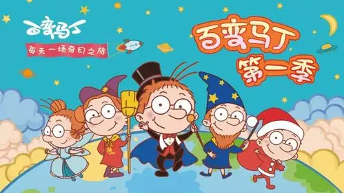 神奇男孩一天一个身份只有你想不到的没有他变不了的