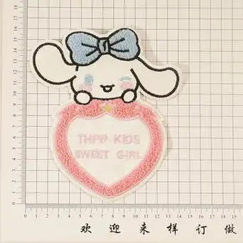 卡通亮片刺绣布贴大号时尚衣服补丁装饰图案贴花贴布绣手缝绣花贴