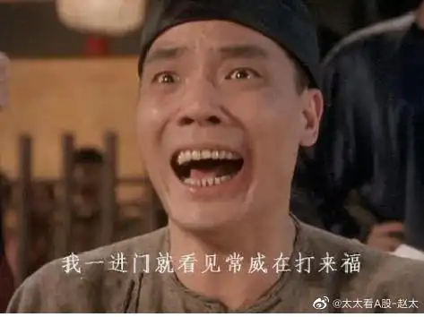 五一归来第一天就看到常威打来福