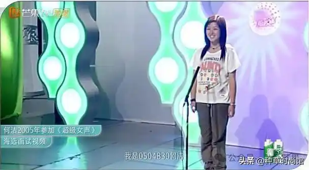 在这将近二十年的时间里,她的体重上上下下,感情生活横冲直撞,婚姻