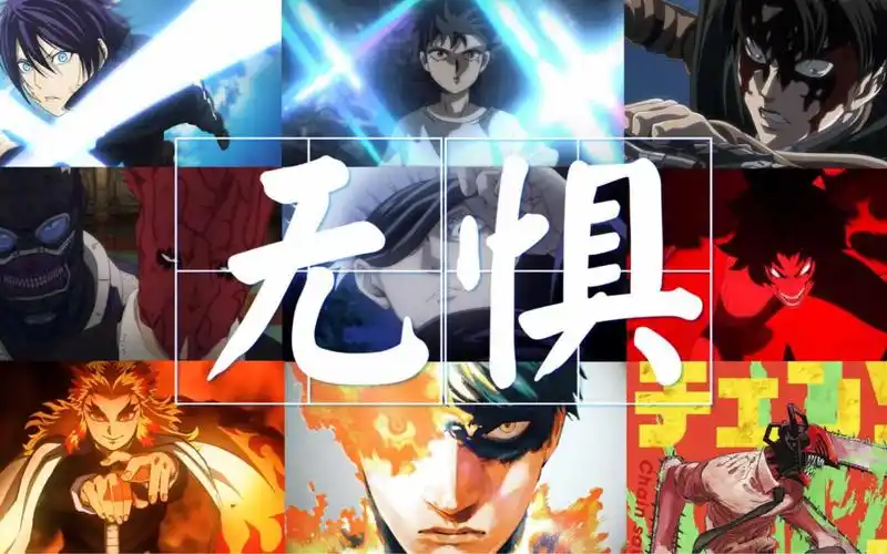 无惧敌人——杀光他们【韩文说唱动漫混剪】