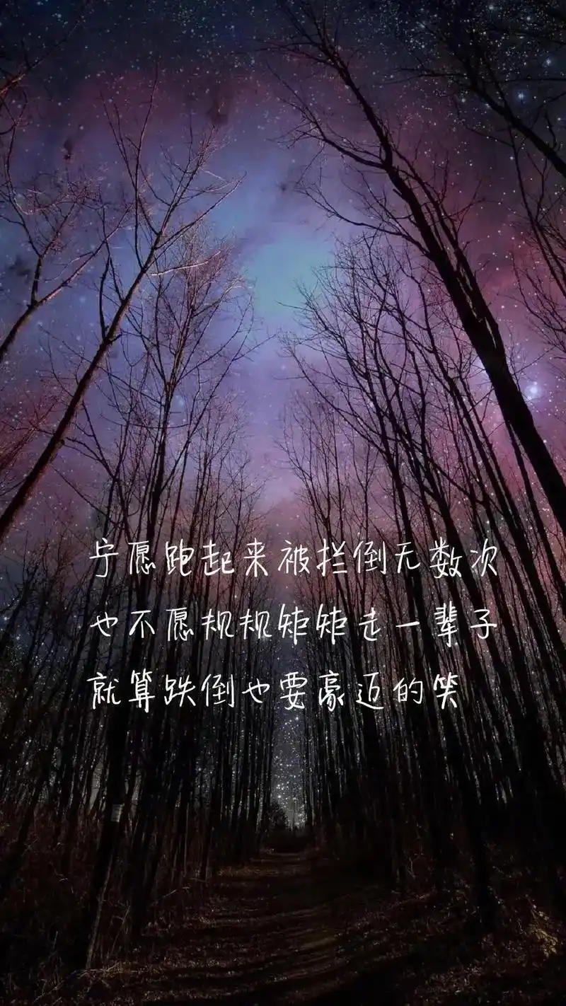 生活,需要追求励志语录文案素材;梦想 - 抖音