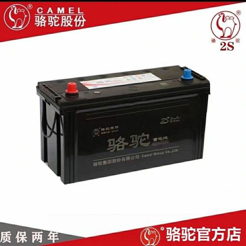 骆驼蓄电池12v120ah电瓶适用农用汽车拖拉机发电机三轮车叉车铲车