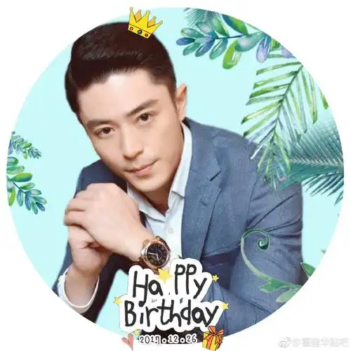 霍建华生日月31天说爱你# 华哥生日倒计时三天,一年之中,只有一天他