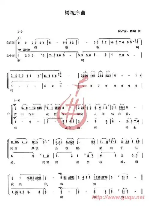 古筝梁祝的谱子