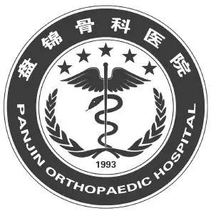 盘锦骨科医院有限公司