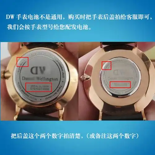 适用于丹尼尔惠灵顿 dw手表专用电池b40r1 r2 r3 r5 r7 r15 b36r8