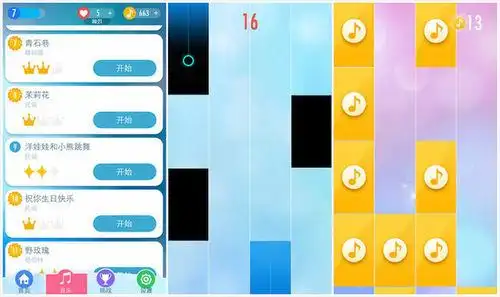 《钢琴块2》玩法攻略