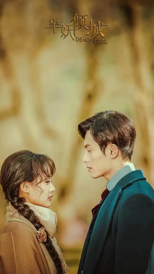 李一桐《半妖倾城》高清剧照