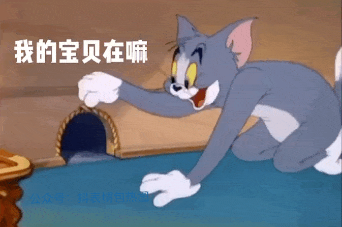 抖音热门表情包