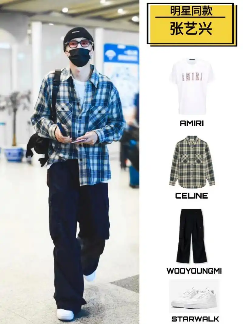 男星张艺兴今日一则机场私服穿搭分享.