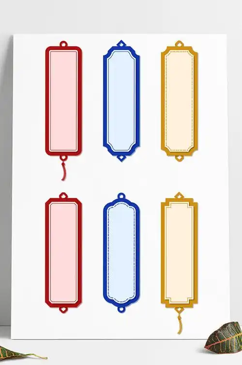 金色古风标签图片-金色古风标签设计素材-金色古风标签模板下载