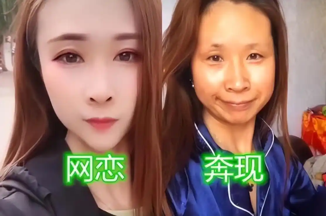 大学生网恋奔现照走红,现实和照片反差太大,宛如回炉重造过