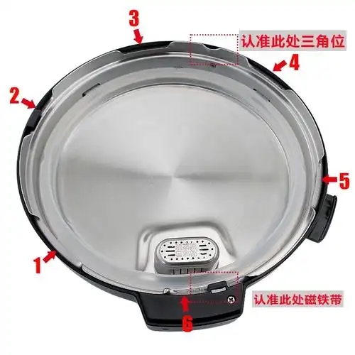 电压力锅锅盖my12cs502a12pcs502a12ls502ecs5025上盖图片色默认