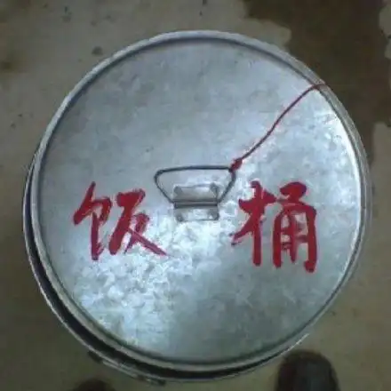 熊猫头手托问号疑惑表情包头手问号熊猫疑惑表情