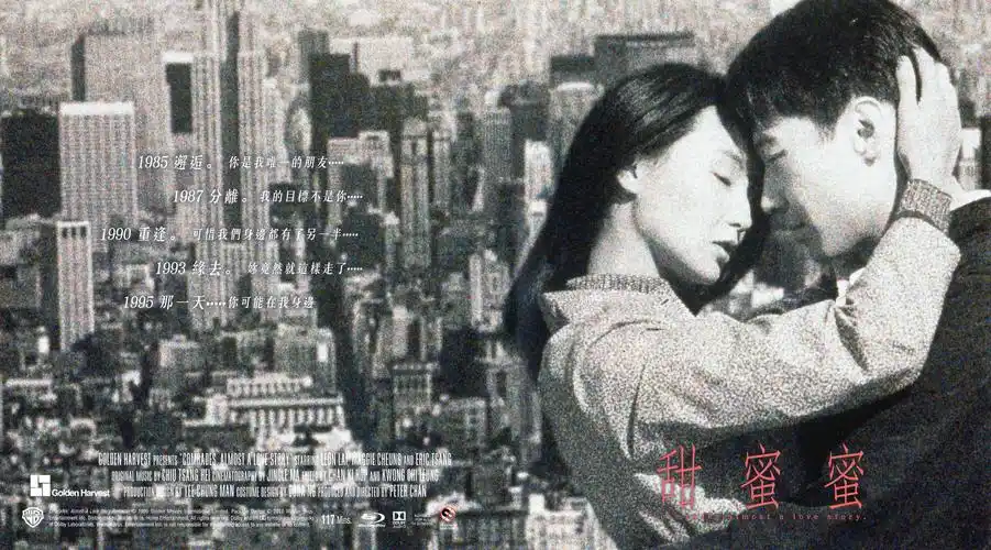 甜蜜蜜-图集-电影-光线易视