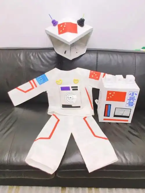 幼儿园六一小兵号太空服