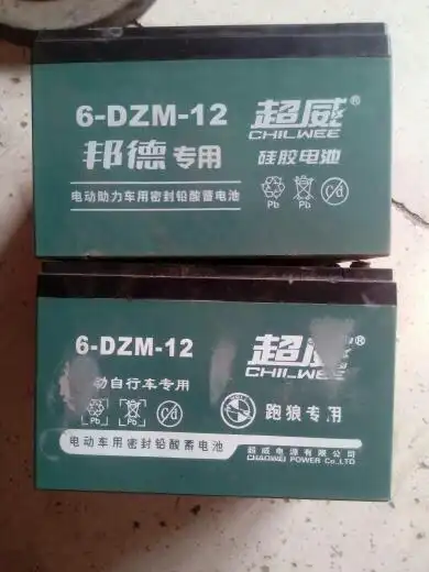 新日电动车72伏电瓶黄色的是原装的吗