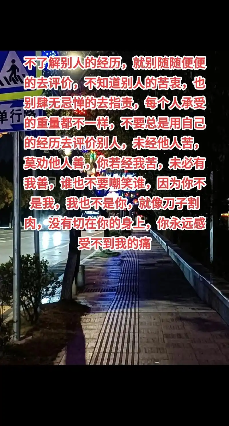 当一个人的心受伤了,最开始会很痛,但痛着痛着就恨了