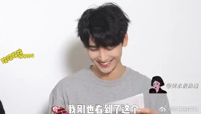 黄俊捷自己应援自己##黄俊捷手动微笑