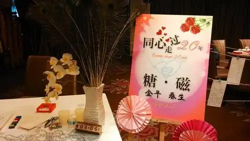 为什么结婚二十年叫瓷婚?