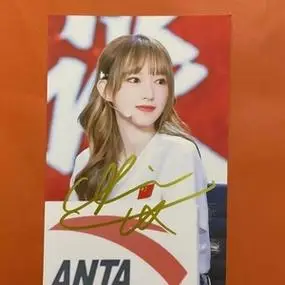 程潇亲笔签名照 无仿无印刷 保真 自藏