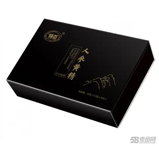 莓黑枸杞固体饮料贴牌oem/odm厂家