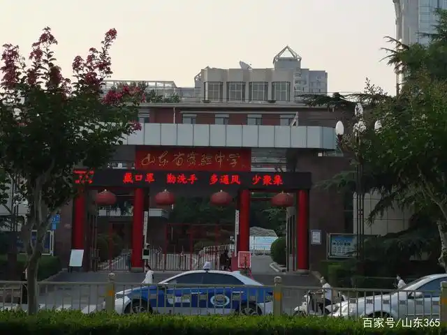山东排榜首,全国排前30的——"山东省实验中学"是怎样的存在?