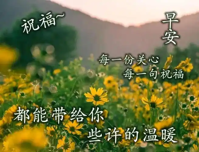 2021年4月21日星期三清晨早上好问候祝福动态表情图片 周三最新早安