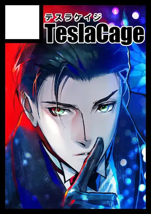 fgo 夏洛克福尔摩斯 画师:山中虎铁 twi:@cotecote_sun