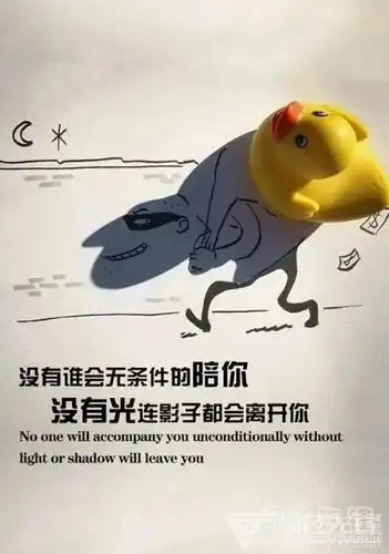 抖音没有谁会无条件的踣你壁纸(抖音文字壁纸图片)v1.